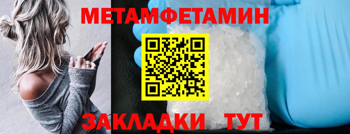Нефтекумск  АМФЕТАМИН  Вход с VPN  АМФ 98% 