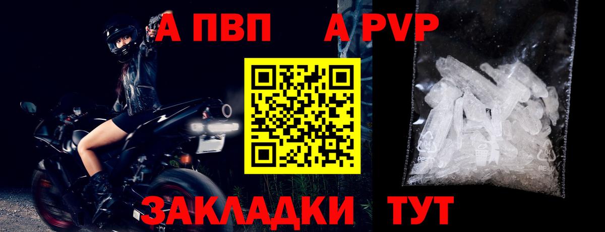 А ПВП СК КРИС Нефтекумск
