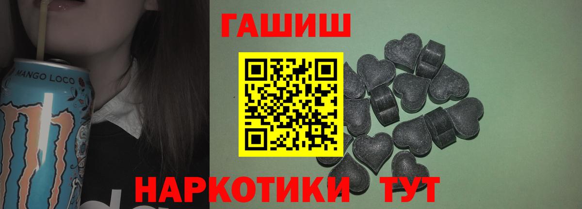 Гашиш hashish  ГАШ гашик  Нефтекумск  Гашиш  Вход с VPN 