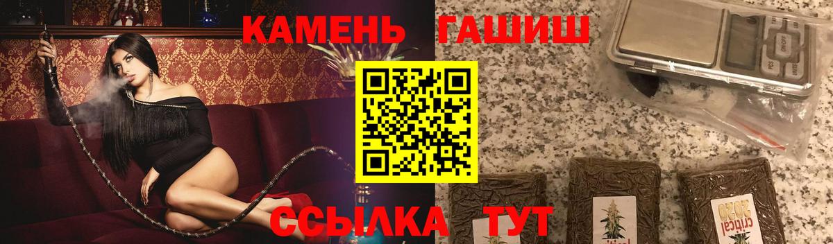 ГАШ Ice-O-Lator Нефтекумск
