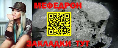 герыч Славгород