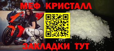 альфа пвп VHQ Будённовск