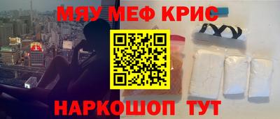 альфа пвп VHQ Будённовск