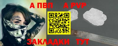 альфа пвп VHQ Будённовск