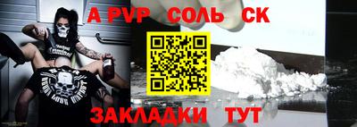 дмт Бузулук