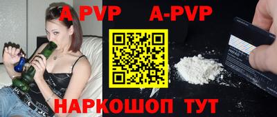 mdma Сланцы