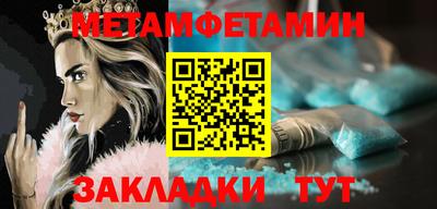 дмт Бузулук