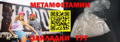 дмт Бузулук