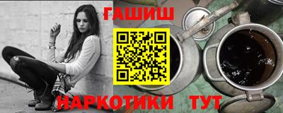 альфа пвп VHQ Будённовск
