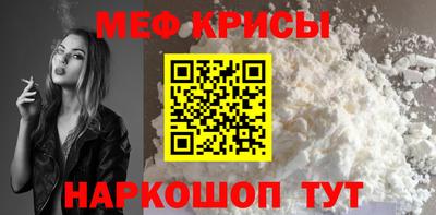 гидра Славянск-на-Кубани