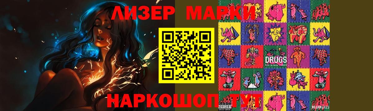 Лсд 25 экстази ecstasy  Вход с VPN  Лсд 25 экстази ecstasy  Нефтекумск 