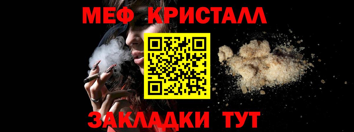 Нефтекумск  Мефедрон VHQ  МЯУ-МЯУ 4 MMC  МЕФ  Вход с VPN 