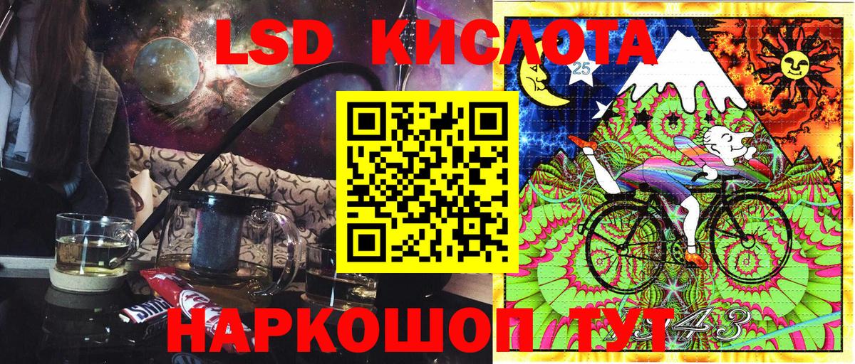 Марки 25I-NBOMe 1500мкг Нефтекумск