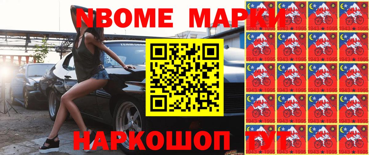 Нефтекумск  КОКАИН  Экстази  МЕФ  ГАШ  МАРИХУАНА  Вход с VPN  Меф кристаллы  НБОМе 