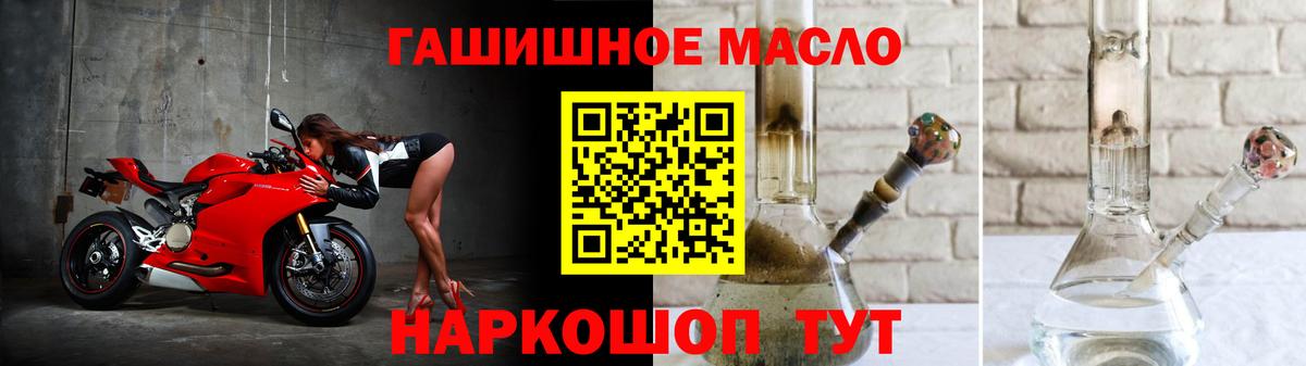 ТГК Wax  Вход с VPN  Нефтекумск 
