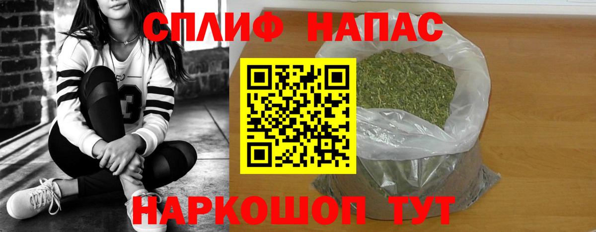 Каннабис ГИДРОПОН Нефтекумск
